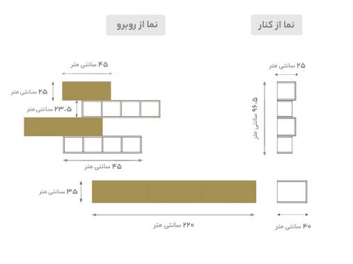 میز تلویزیون دیواری ام دی اف TFW 217