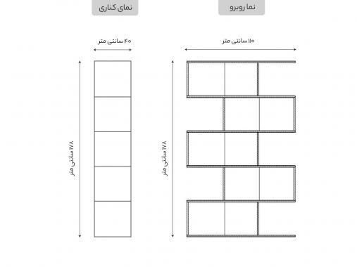 کتابخانه دیواری B7