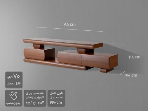 میز ال سی دی متحرک مدل TF 125