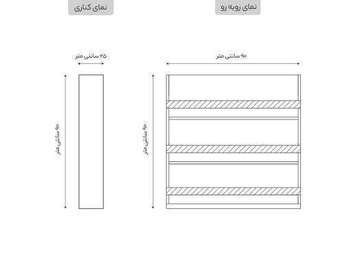 کتابخانه دیواری مدل B15