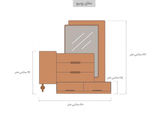 عکس میز توالت اسپرت و ام دی اف آرش