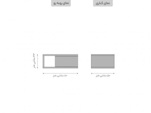 میز جلو مبلی ساده MF330