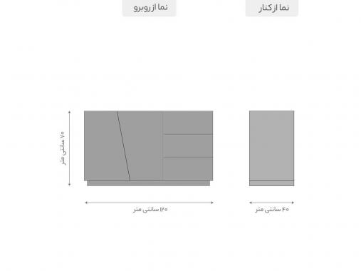 کنسول دو درب سه کشو مینیمال ام دی اف CN 411