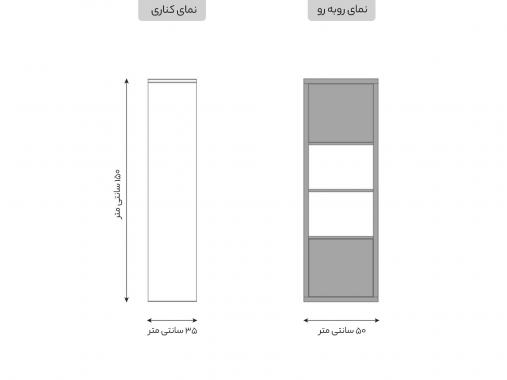 میز کامپیوتر و کتابخانه مدل MC 28