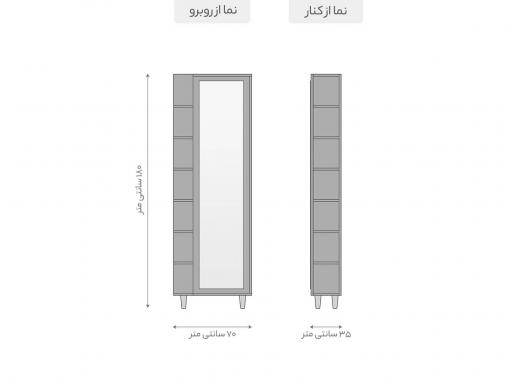 جاکفشی دیواری ایستاده کمجا KFD 636