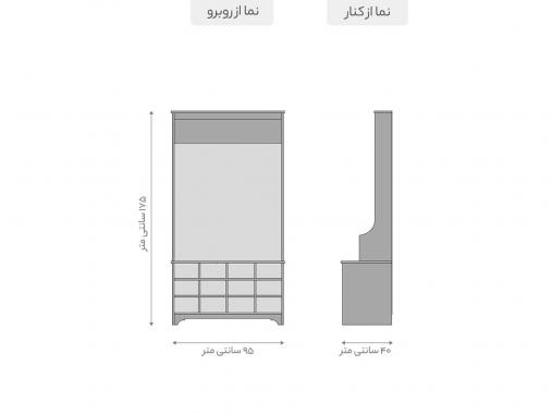 عکس جاکفشی ایستاده ام دی اف جادار KF990