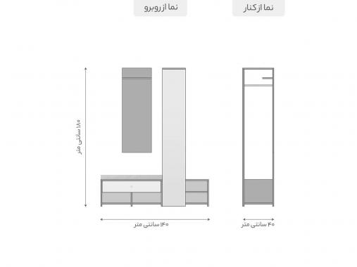 عکس جالباسی ایستاده نشیمن دار مدرن BL 436