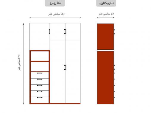 عکس طرح کمد لباس دوقلو مدل DL 63