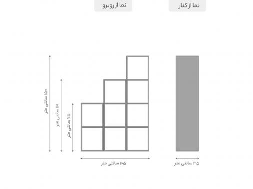 عکس کتابخانه پلکانی سه تیکه ام دی اف B70