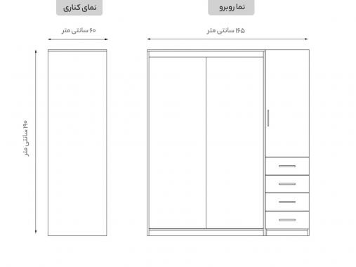 کمد لباس درب ریلی KR20