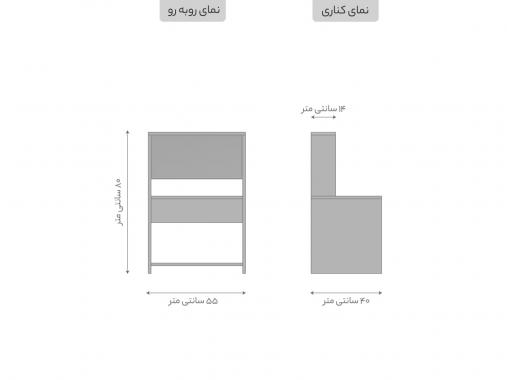 میز آرایش کوچک نشسته ام دی اف TM 112