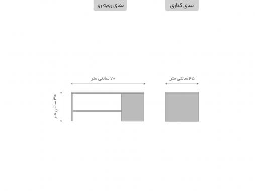 میز جلو مبلی مستطیل ساده TFN 120