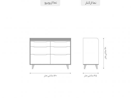 عکس دراور ام دی اف 6 کشو پایه چوبی DR260