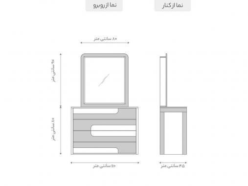 عکس دراور آینه دار 4 کشو ام دی اف DR242