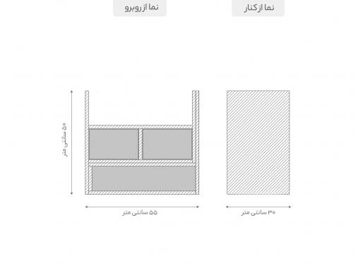 کتابخانه رومیزی متحرک BZ 212