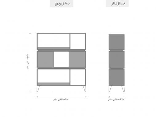 مدل کتابخانه پازلی متحرک و مدرن پایه دار B76