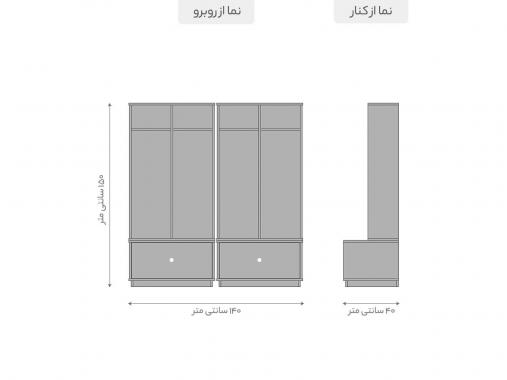 عکس جالباسی ایستاده ام دی اف دو تکه BL426