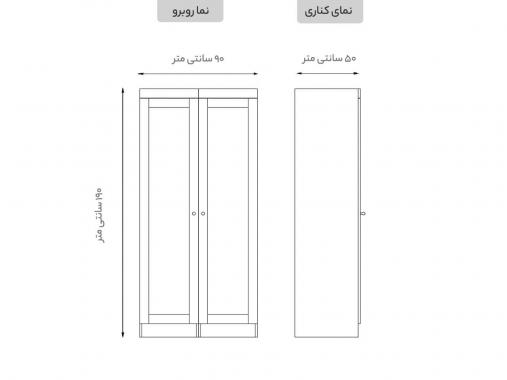 عکس کمد لباس درب لولایی وکیوم DLM103