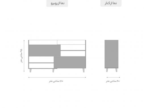 عکس جاکفشی مدرن متحرک  ام دی اف KF 896