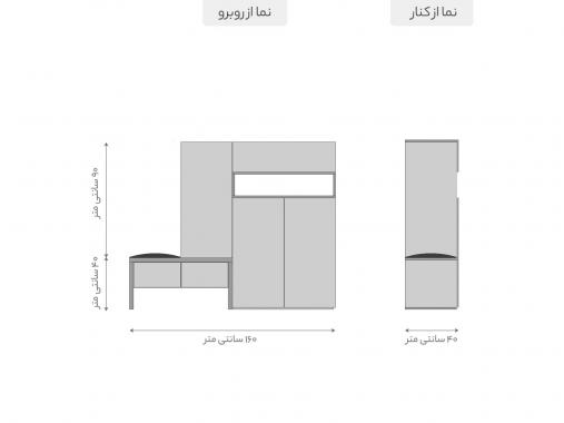 عکس جاکفشی مدرن نشیمن دار KF 905