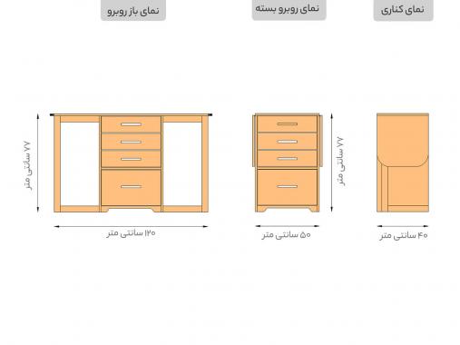 عکس میز خیاطی کمجا تاشو TSE127