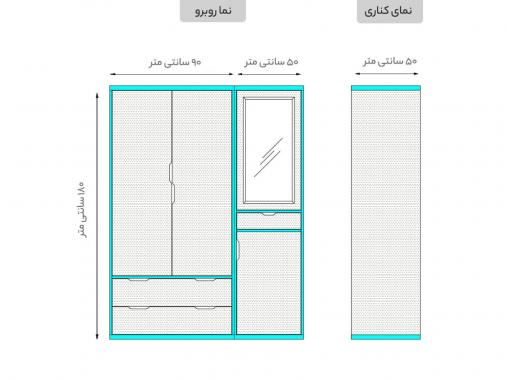 کمد لباس درب لولایی DL 25