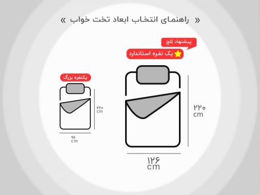 تخت تک نفره ارتفاع بلند هامون 