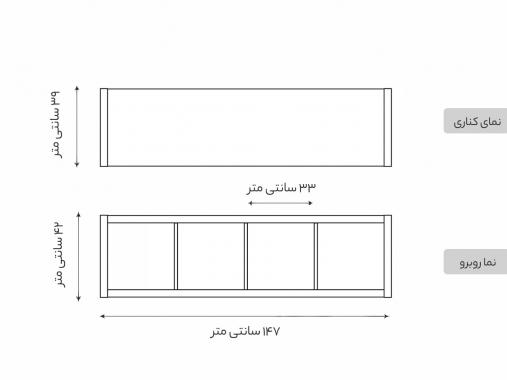 عکس کتابخانه دیواری مدل B46