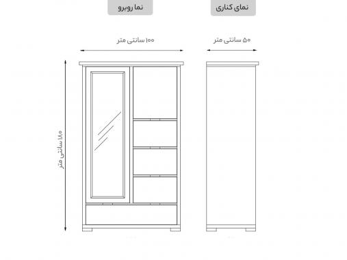 کمد لباس درب لولایی ام دی اف DL51