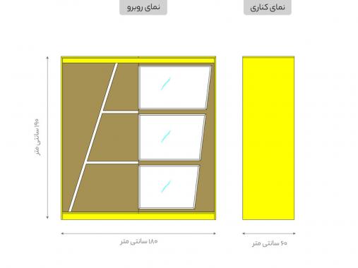 کمد لباس ریلی مدرن KR 41