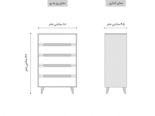 دراور 5 کشو مدرن DR 224