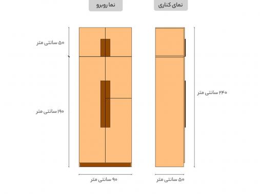 عکس کمد لباس ام دی اف باکس دار DL76