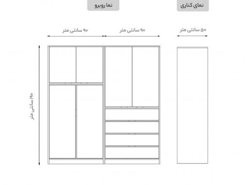 کمد لباس درب لولایی DL 23