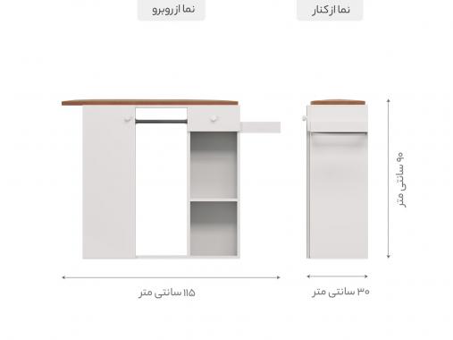 میز اتو ایستاده MR703