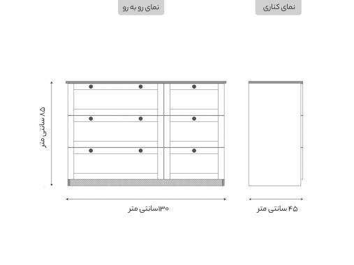 عکس دراور DR 216