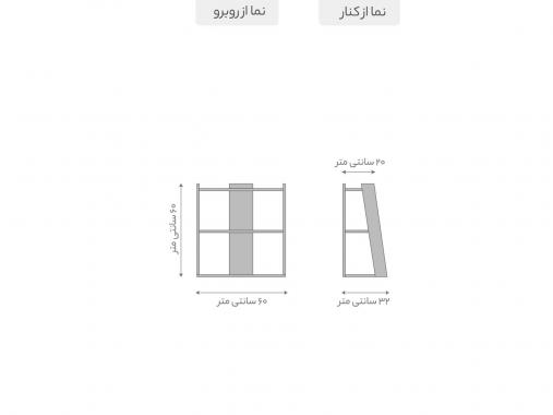 عکس کتابخانه نردبانی ام دی اف سه تکه ساده B72