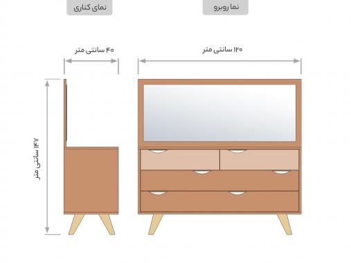 میز آرایش مدرن مدل آیدا