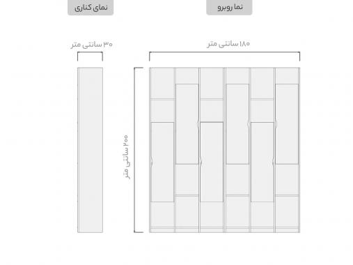 قفسه کتابخانه مدل بهار