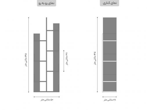 قفسه کتاب ایستاده مدل B42