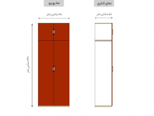 کمد لباس درب لولایی باکس دار DL 55