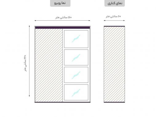 کمد لباس درب ریلی KR28