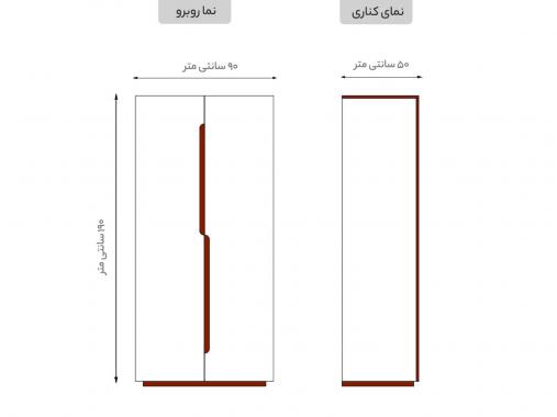 کمد لباس دستگیره منحنی DL 53