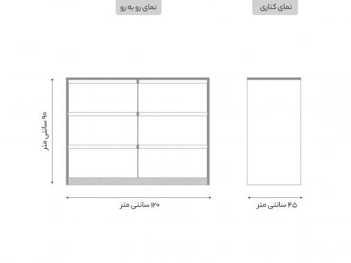 دراور مدرن مدل DR204