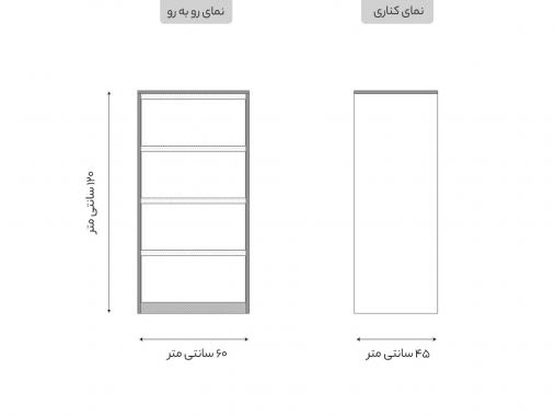 دراور لباس مدل DR208