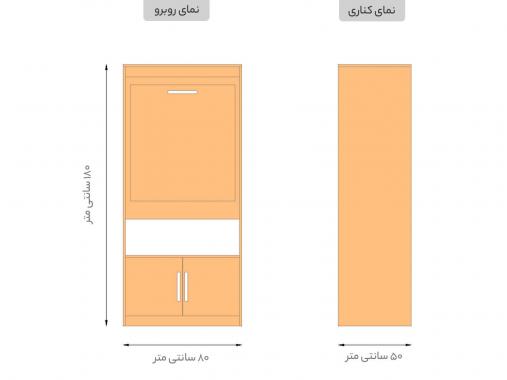 ست کتابخانه و میز تحریر تاشو مدل SMB 322