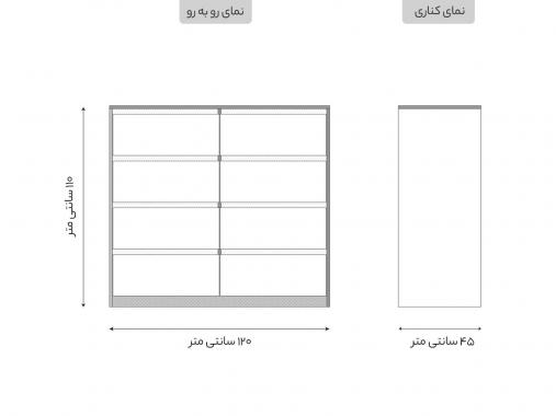 دراور ام دی اف DR 222