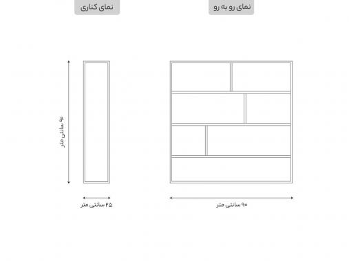 کتابخانه خانگی دیواری مدل B16