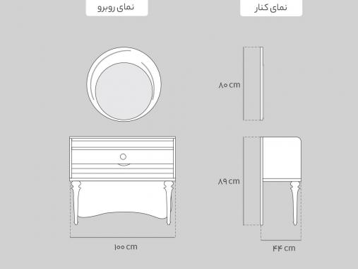 سرویس خواب چوبی آینه ای مدل اردلان