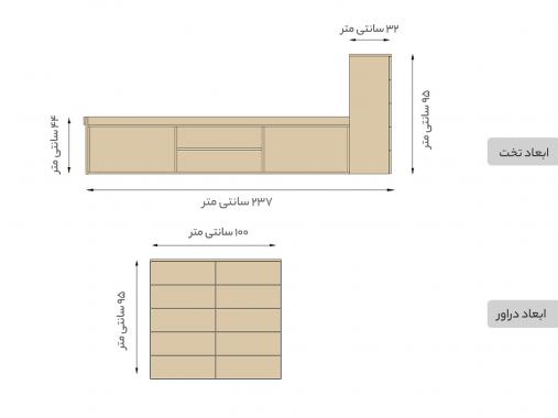 تخت تک نفره 10 کشو مدرن BS 920