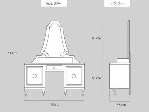 سرویس خواب چوبی طرح ترک مدل برنا